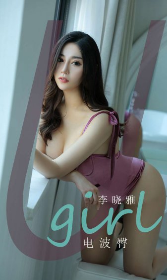 北条麻妃主演的电影